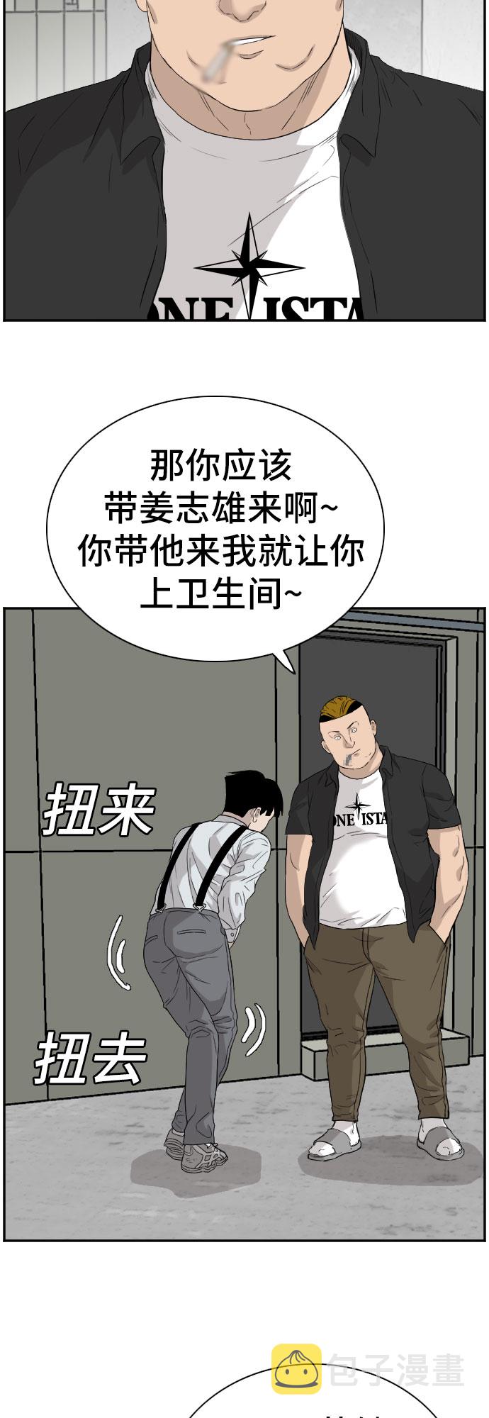 第71话49
