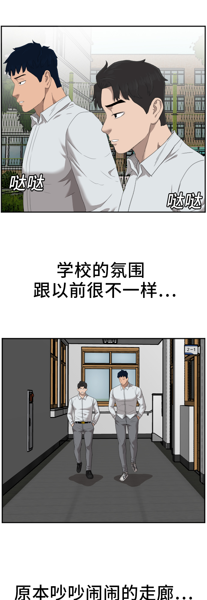第45话37