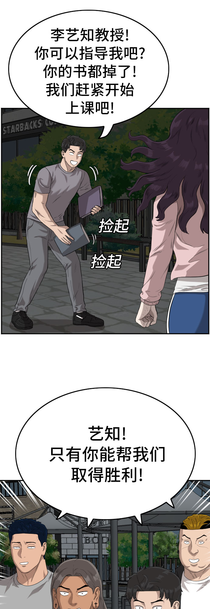 第104话62