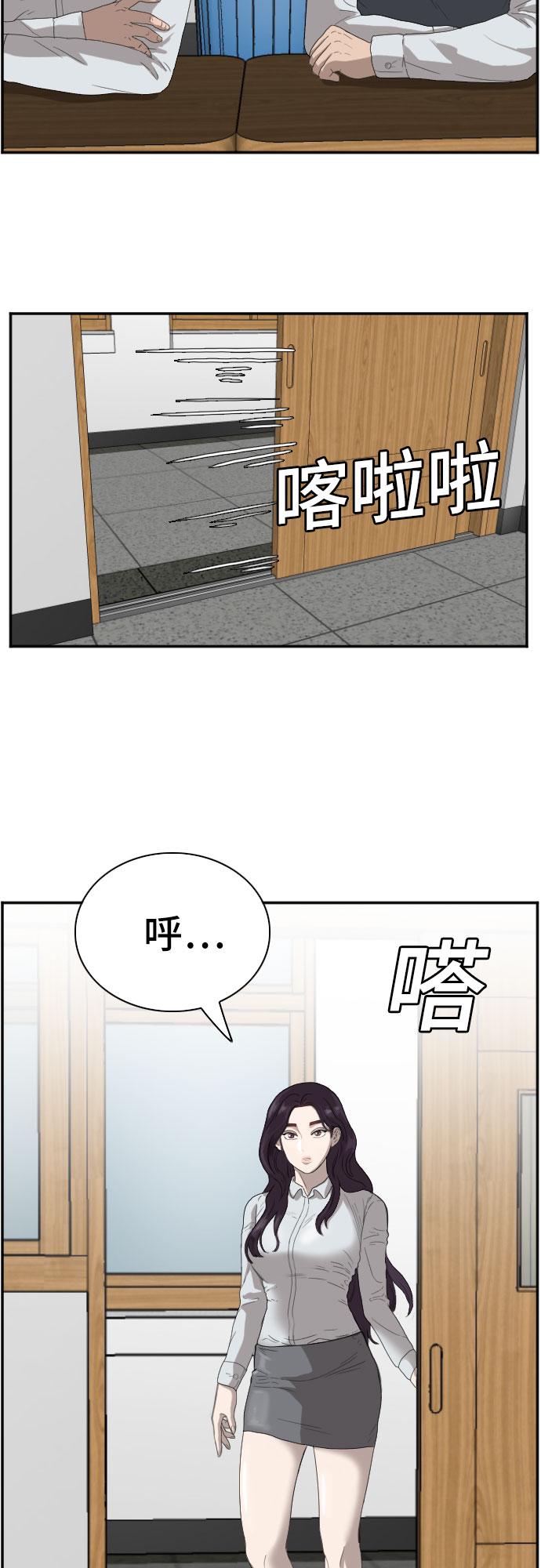 第67话41