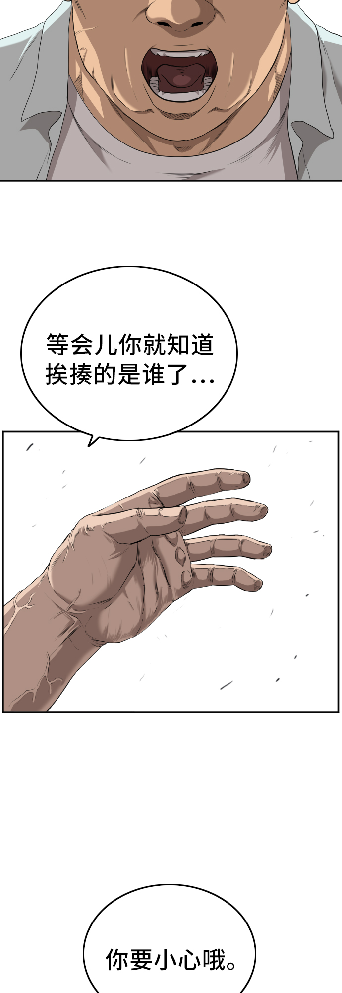 第108话1