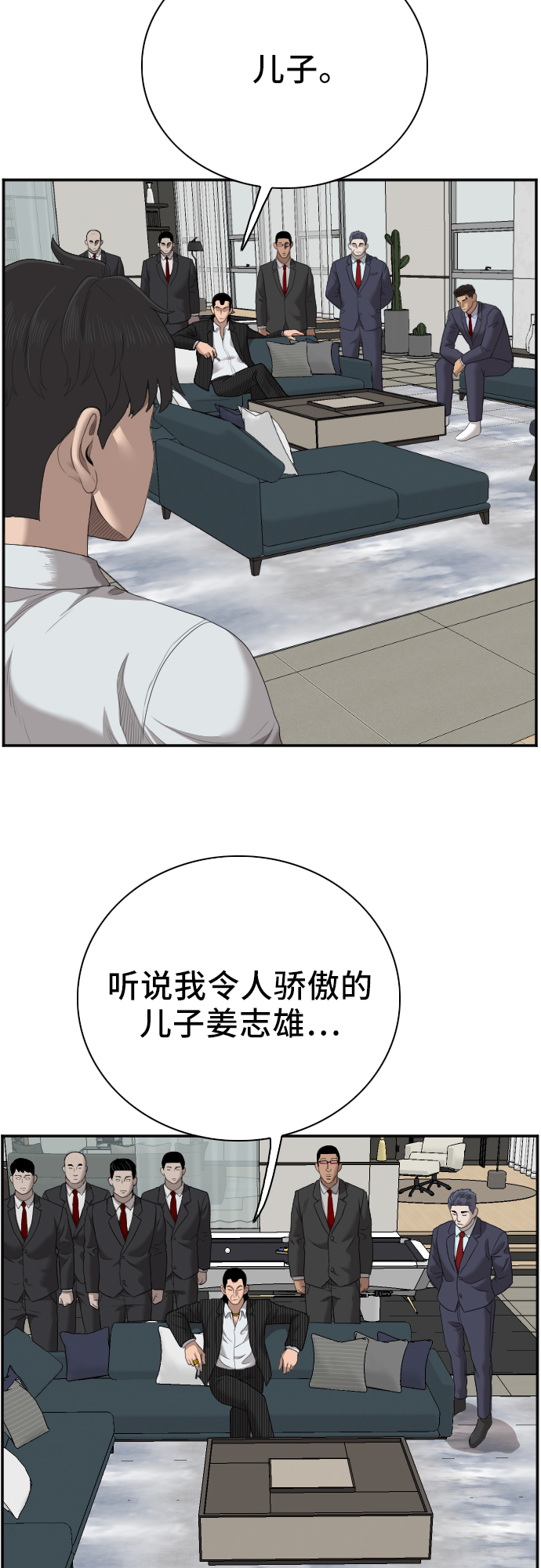 第47话19
