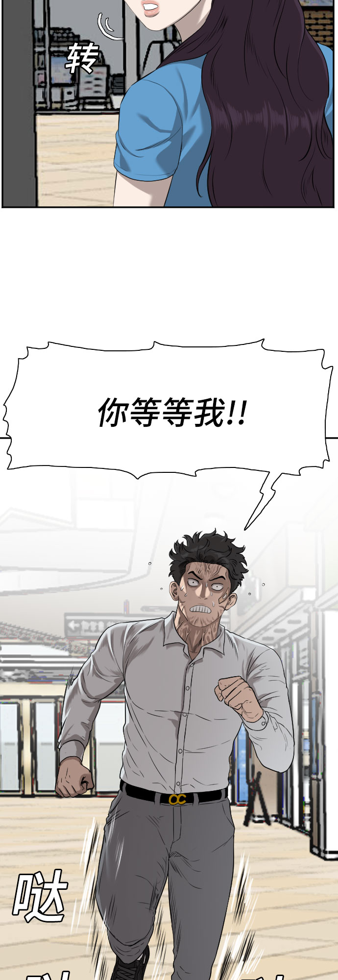 第83话68