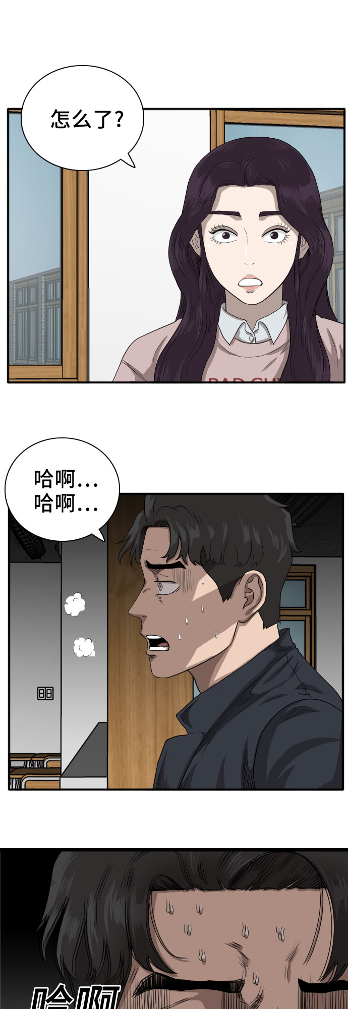 第18话53