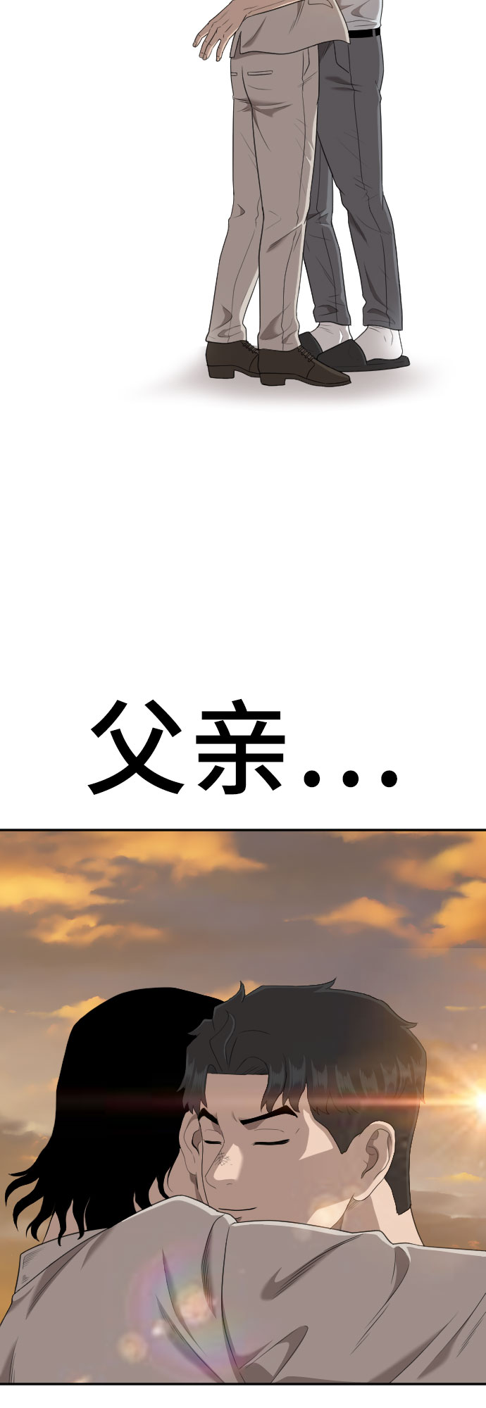 第119话42