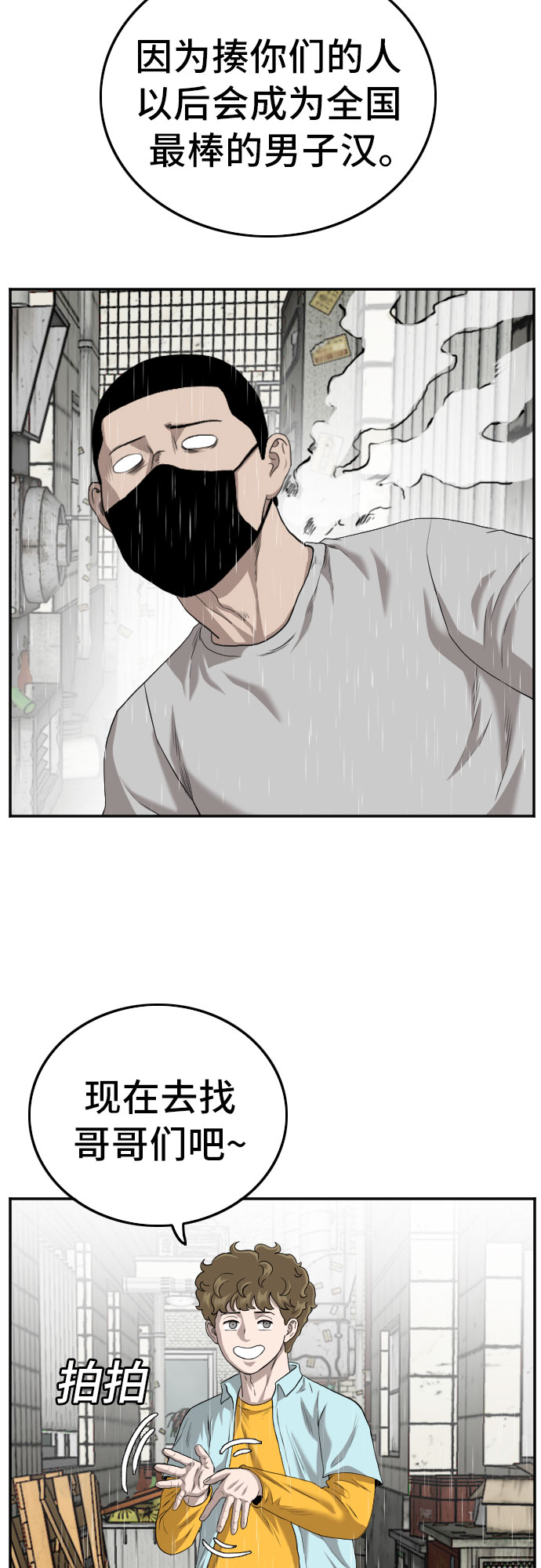 第107话20