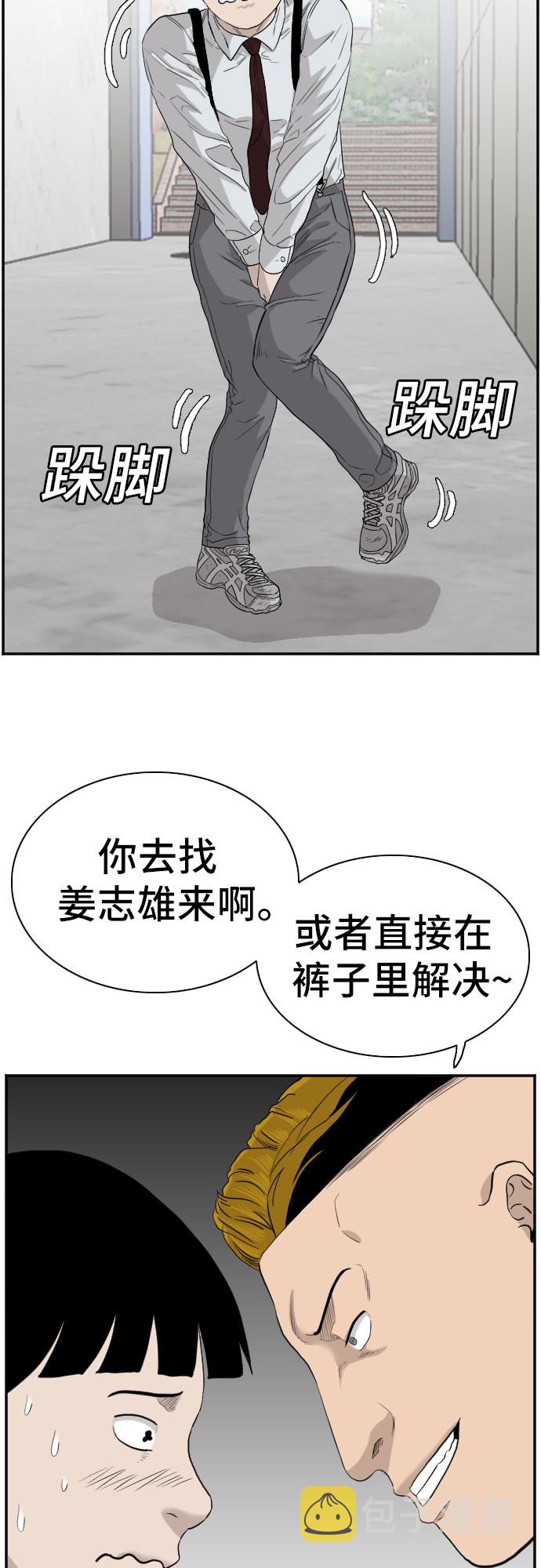 第71话56