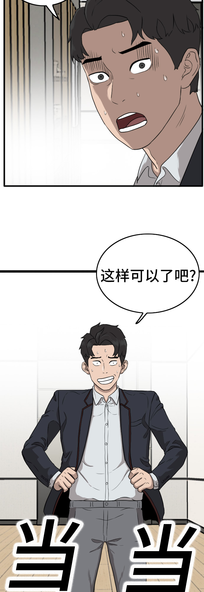 第5话12