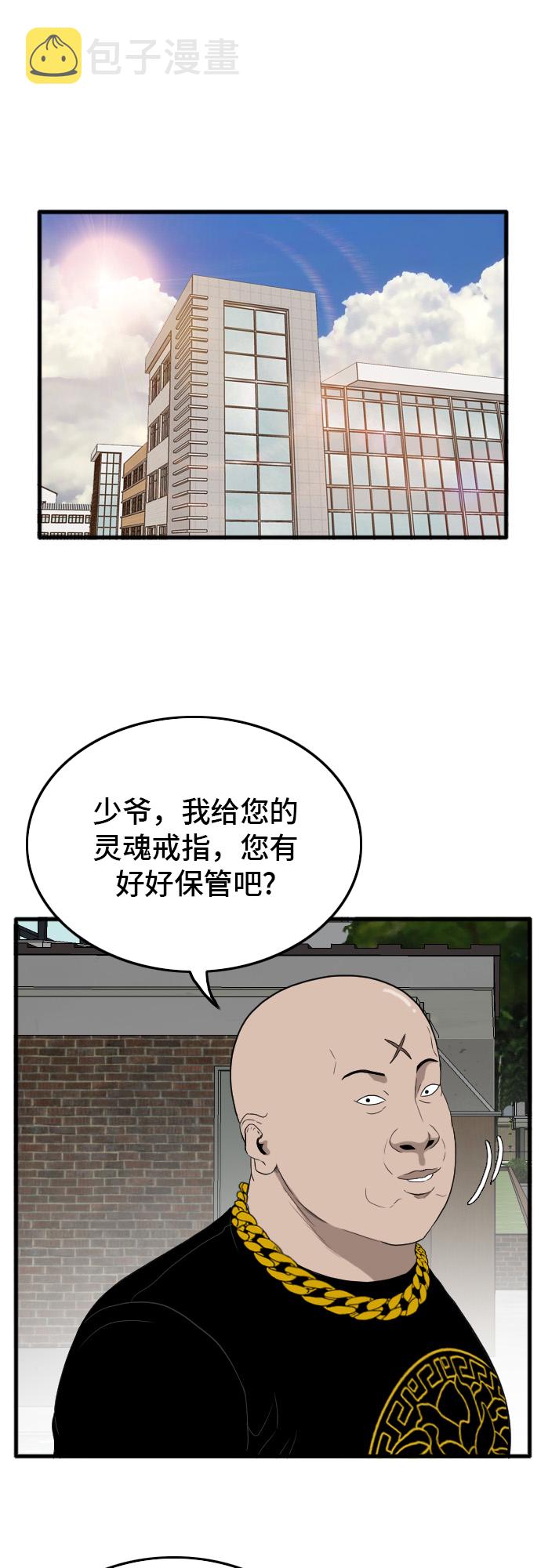 第7话27