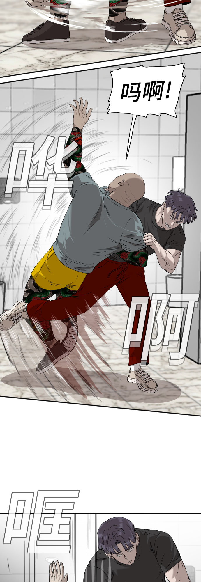 第97话19