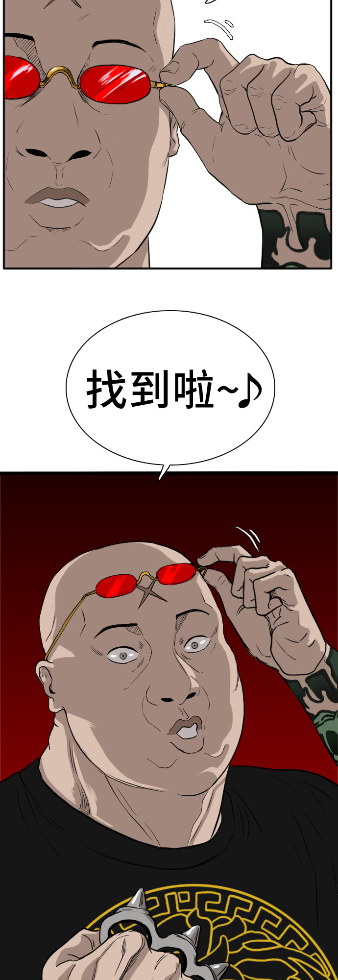 第15话74
