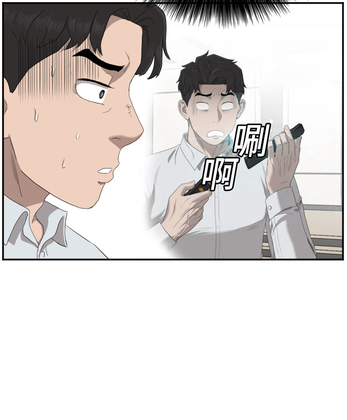 第58话68
