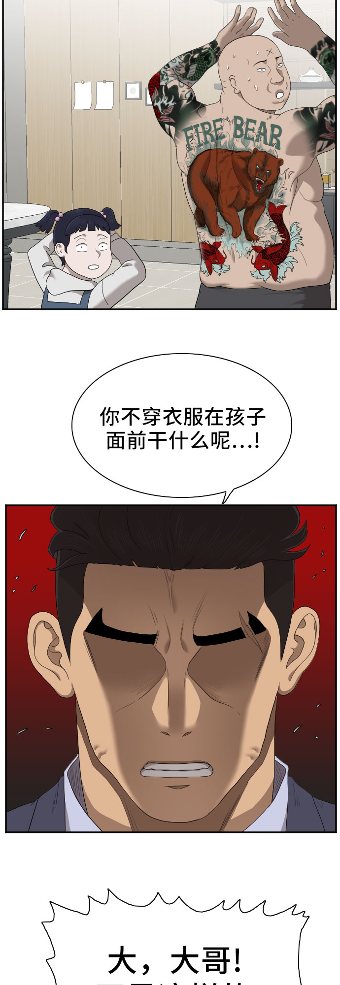 第41话46