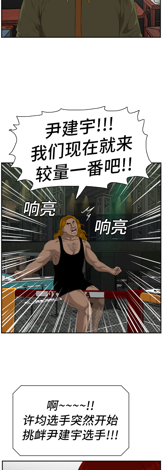 第100话45