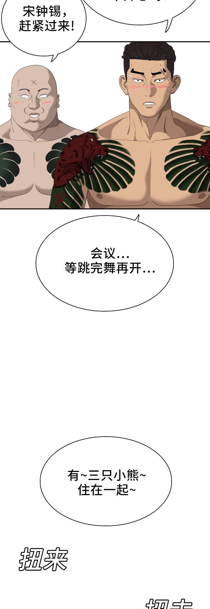 第41话65