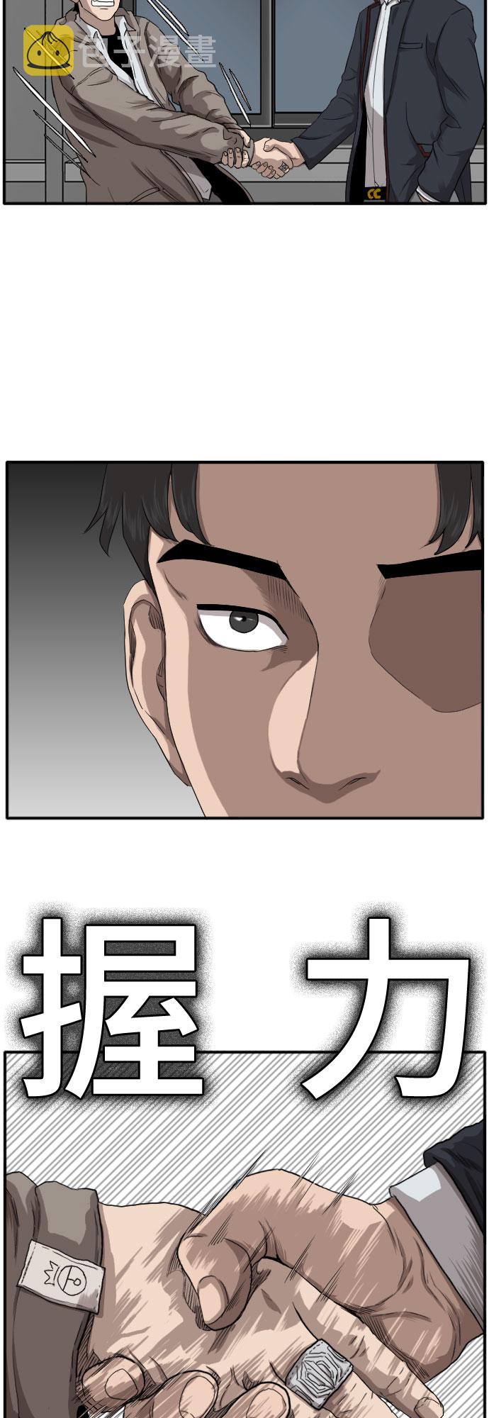 第21话34