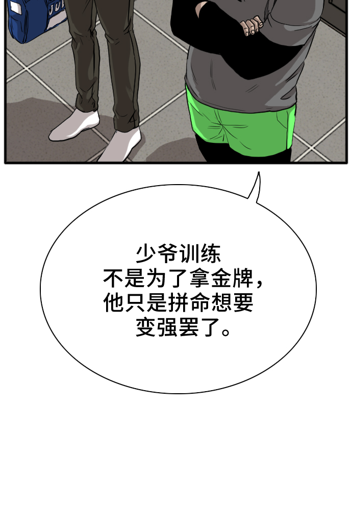第14话59