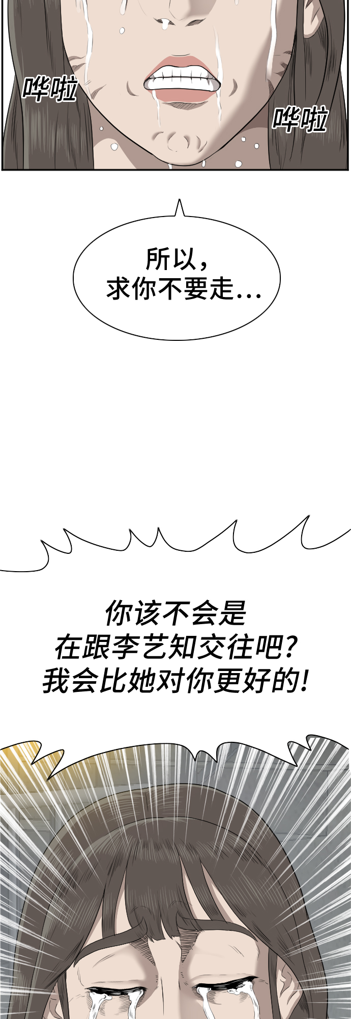 第37话62