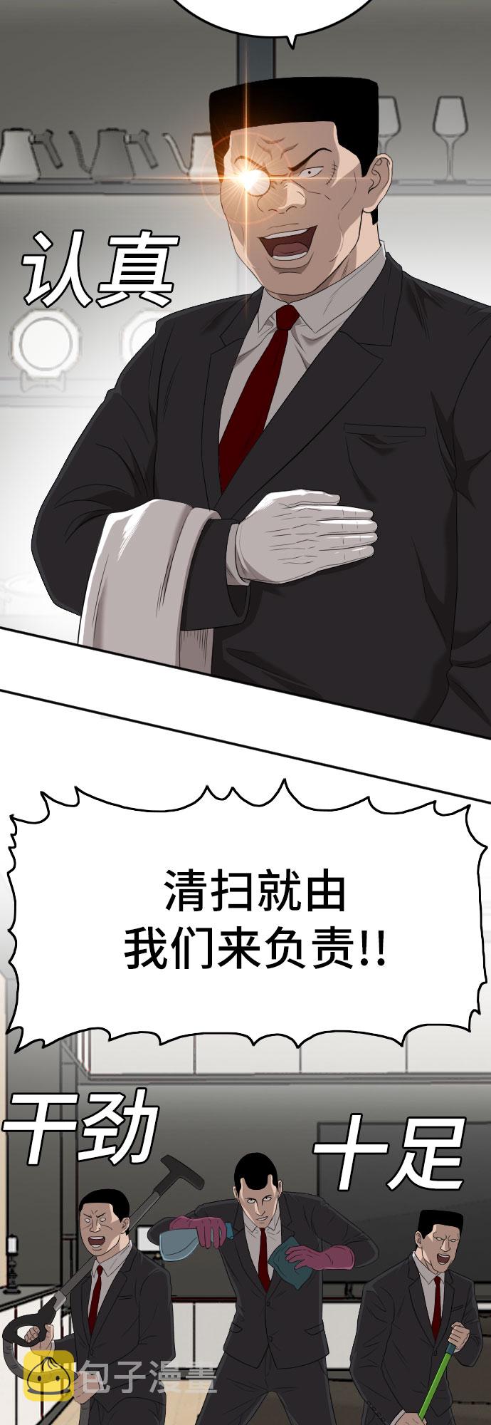 第117话18