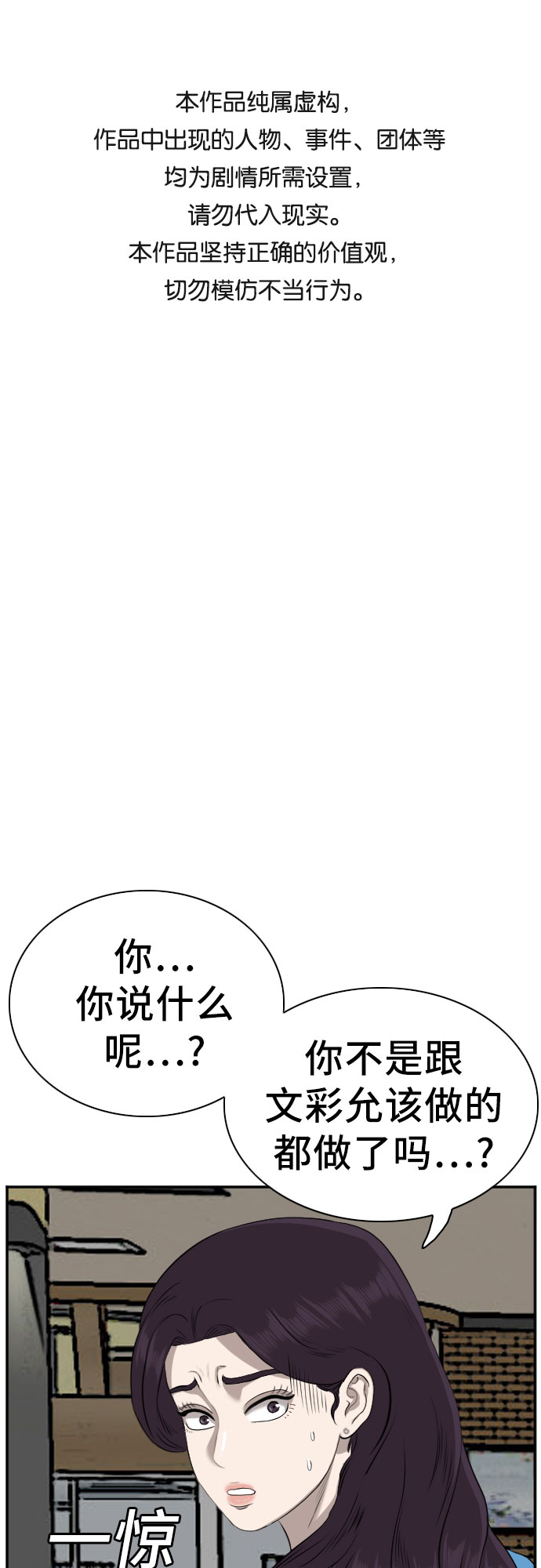 第84话0