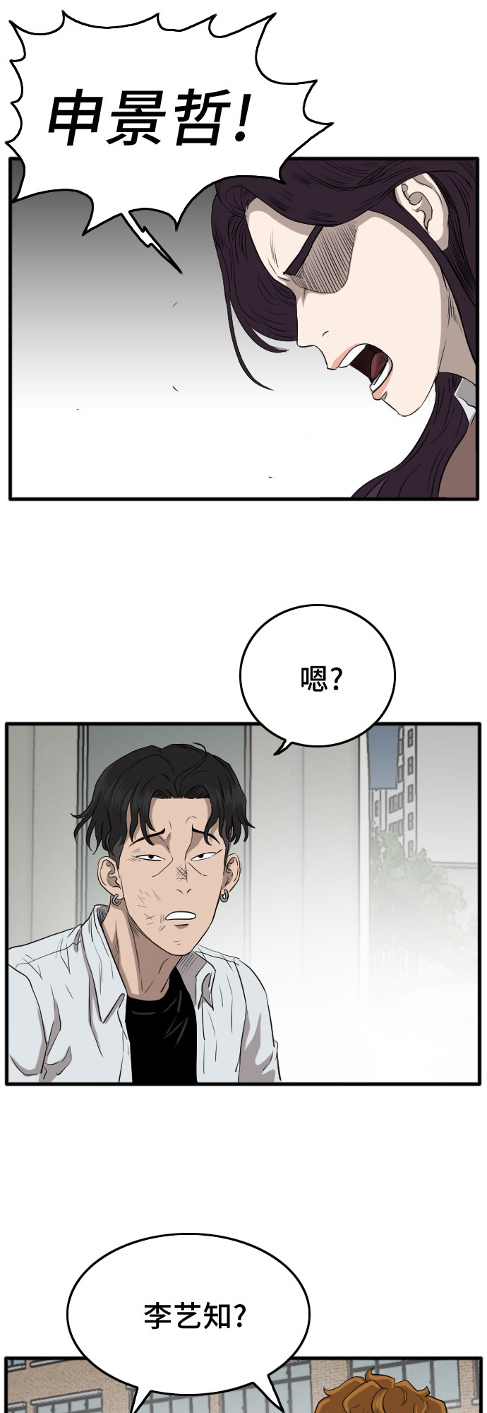 第11话40