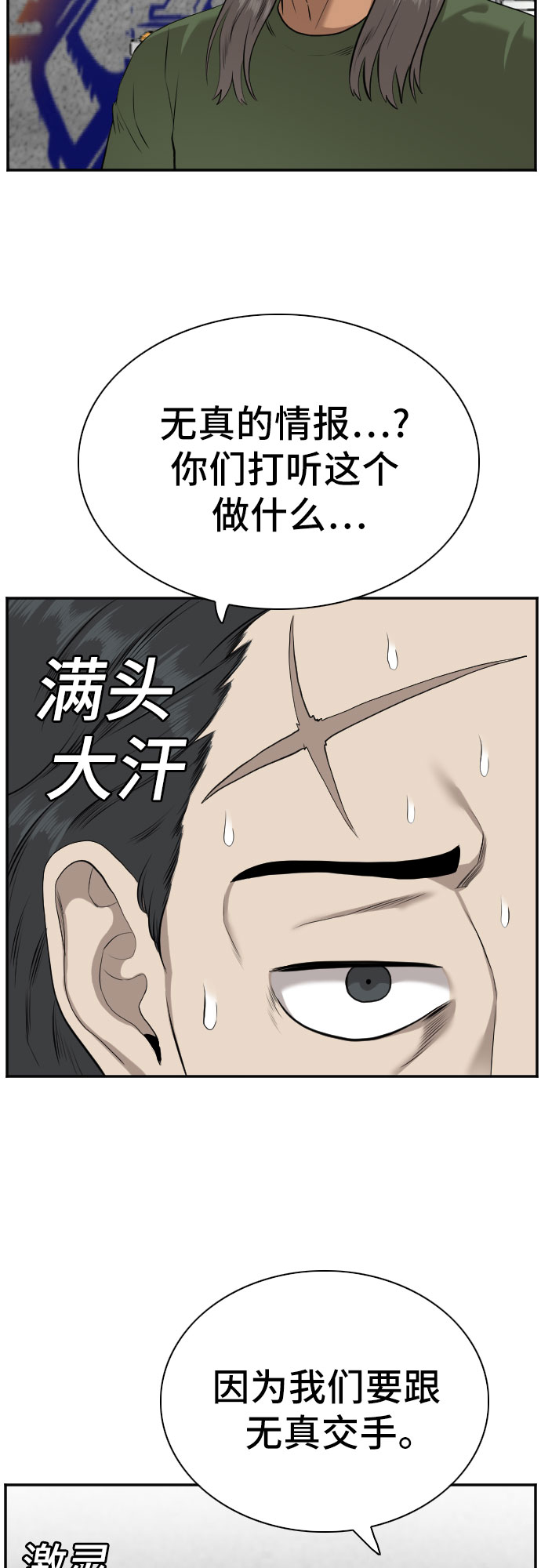 第88话21