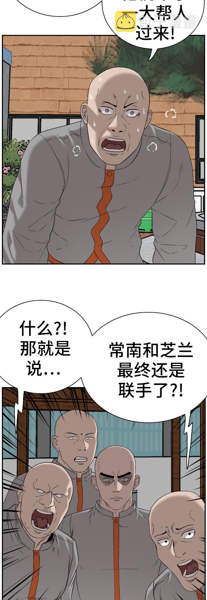 第77话42