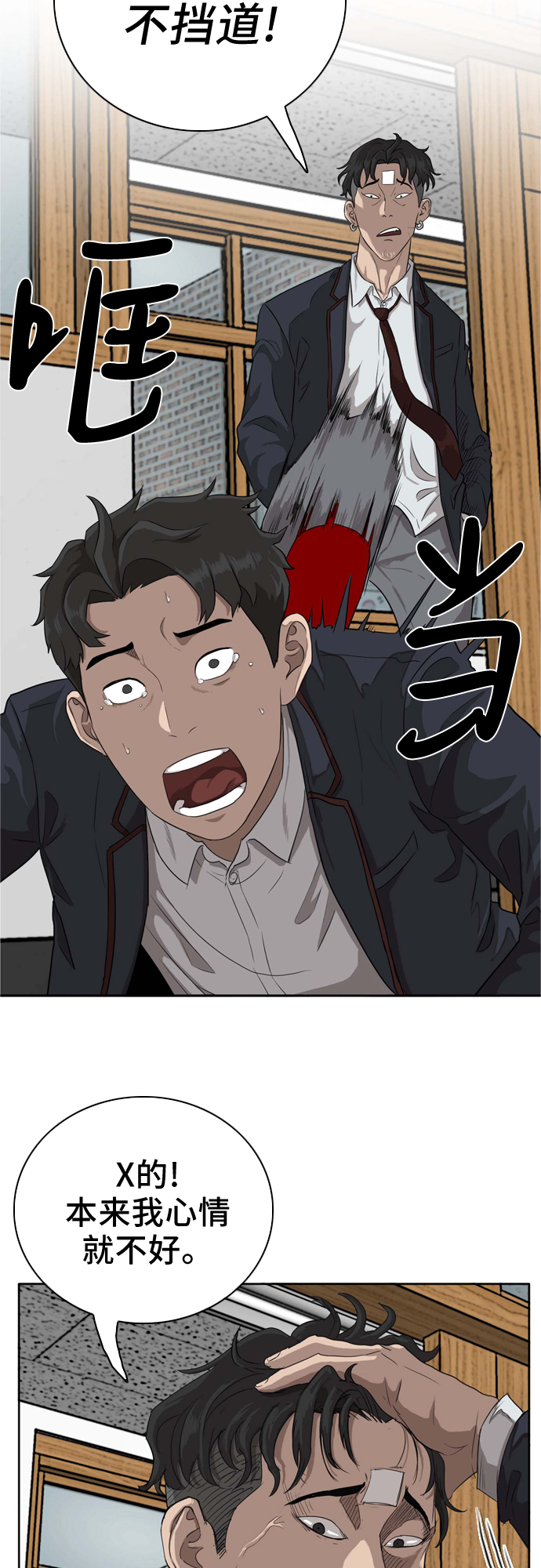 第3话73