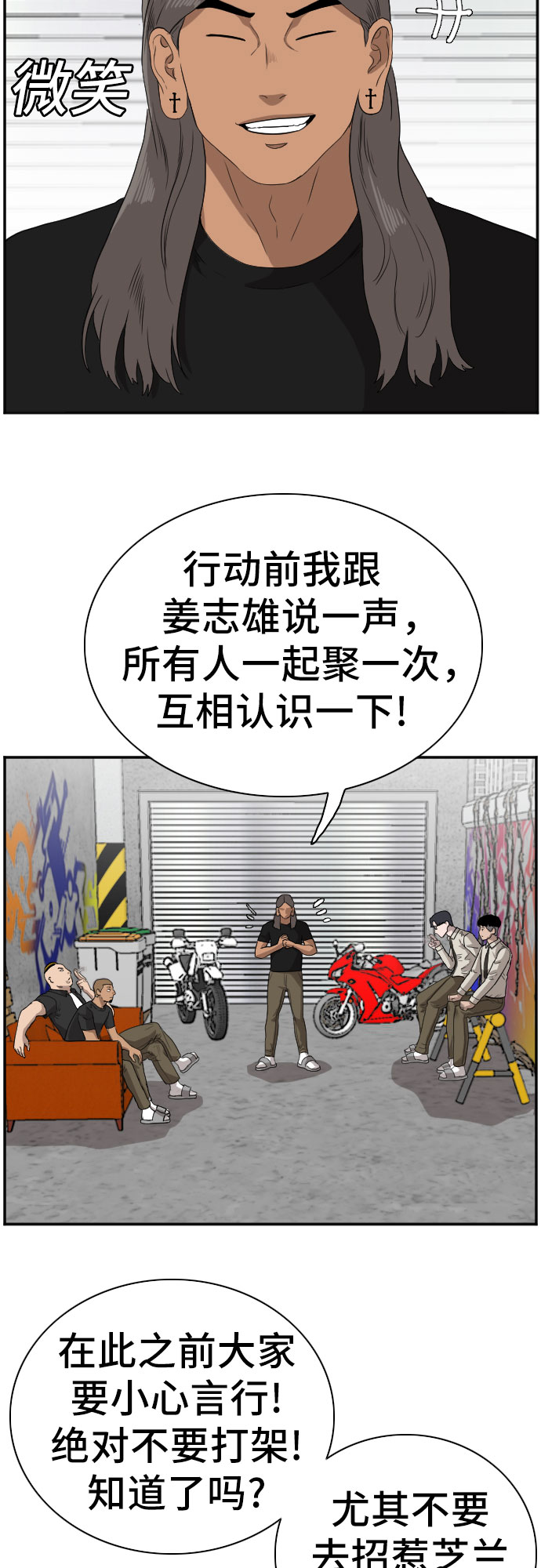 第70话11