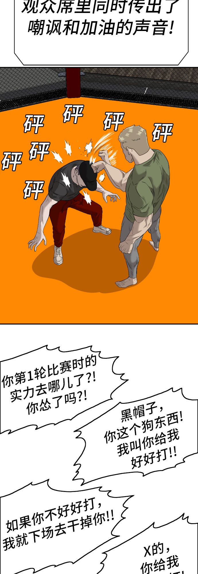 第101话57