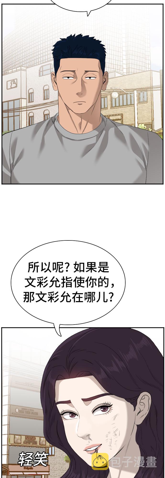 第95话48