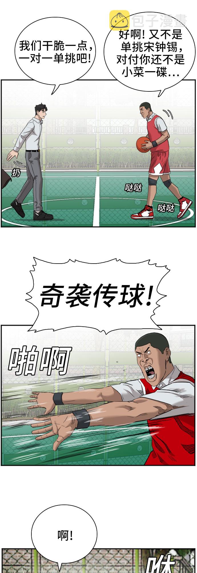 第49话32