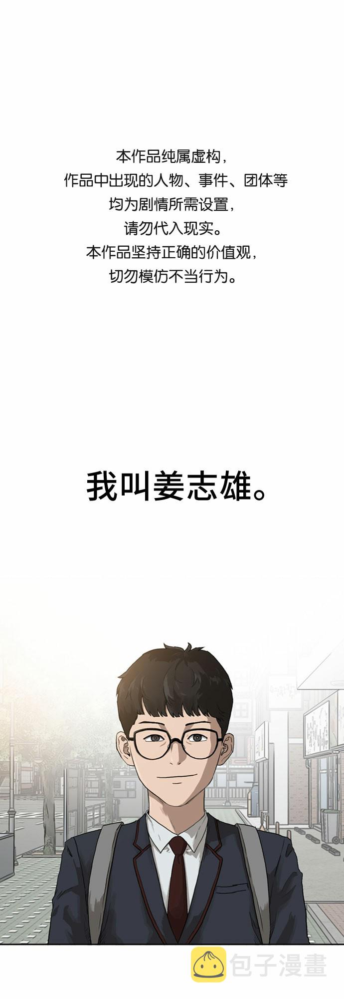 第1话0