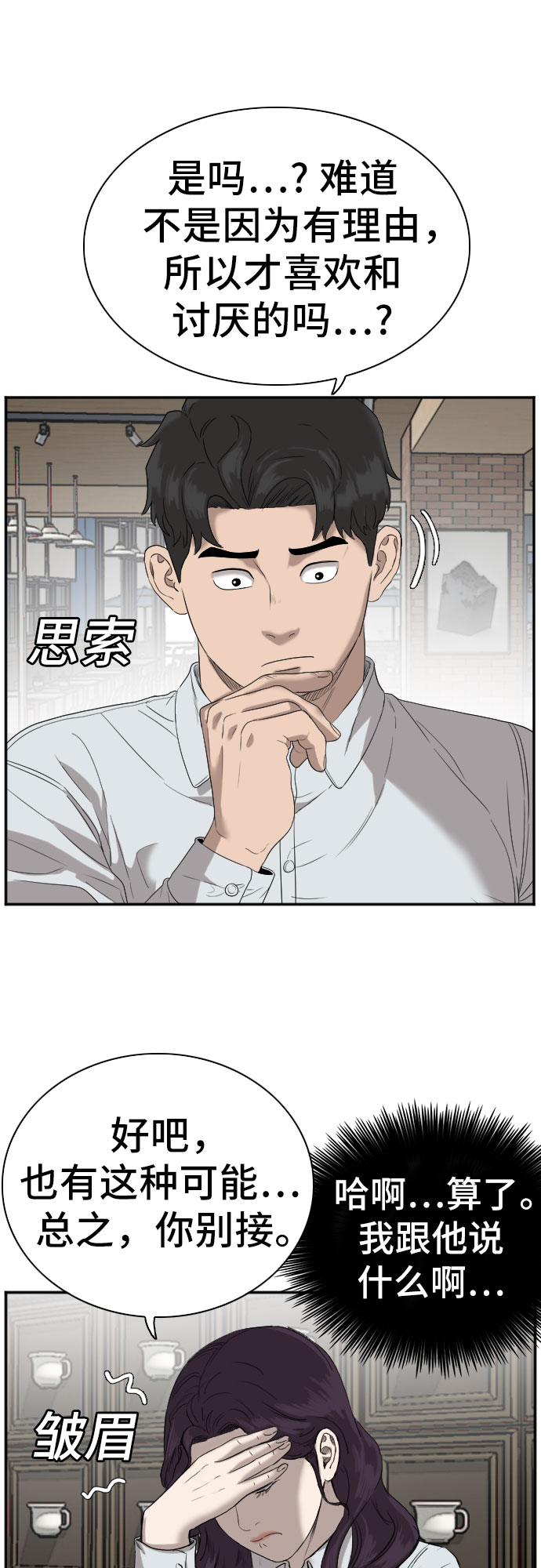第72话40