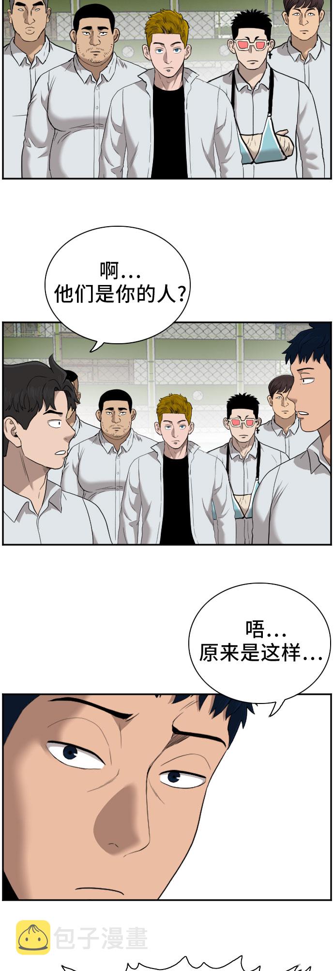 第49话27