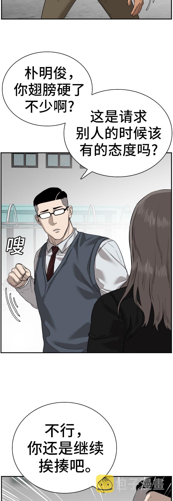 第75话15