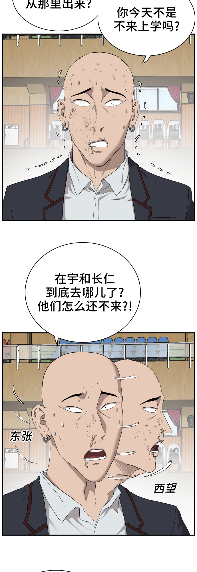 第24话56
