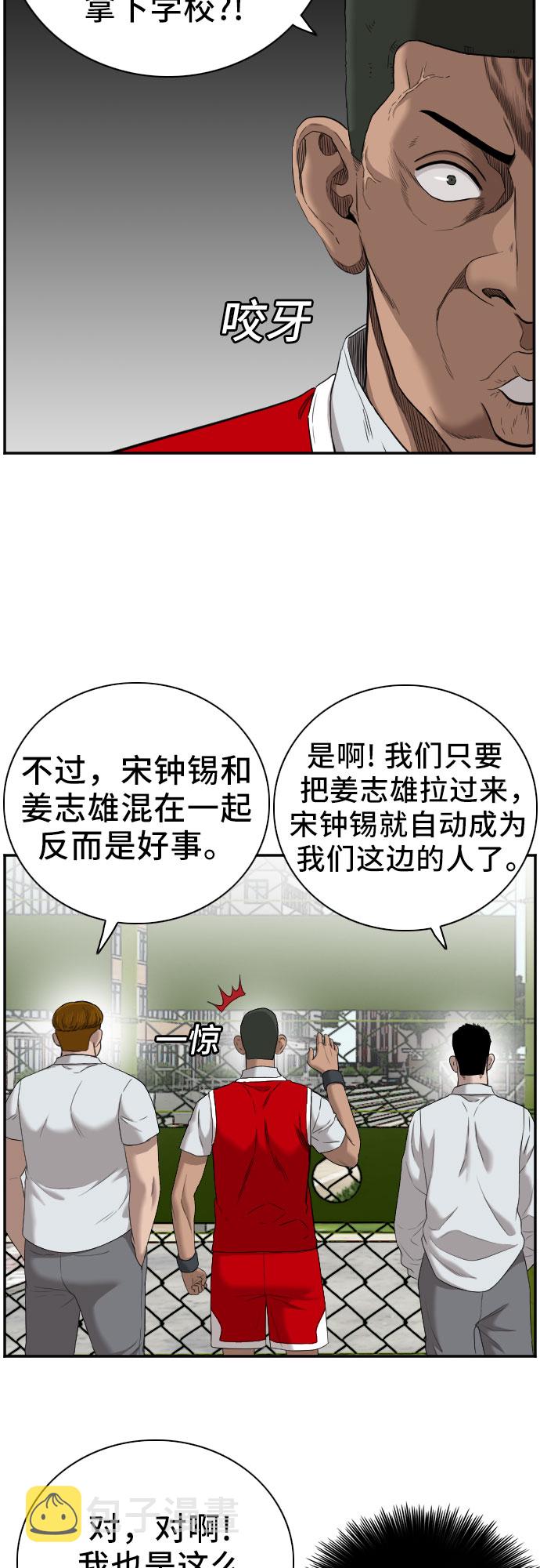 第49话10