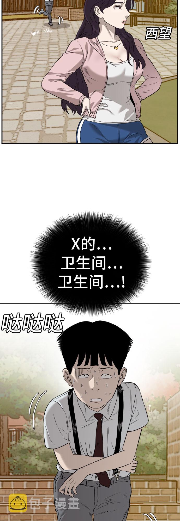 第94话57