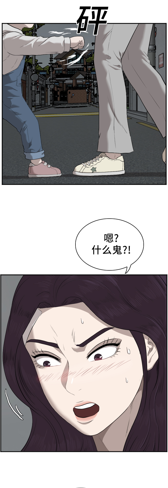 第40话62