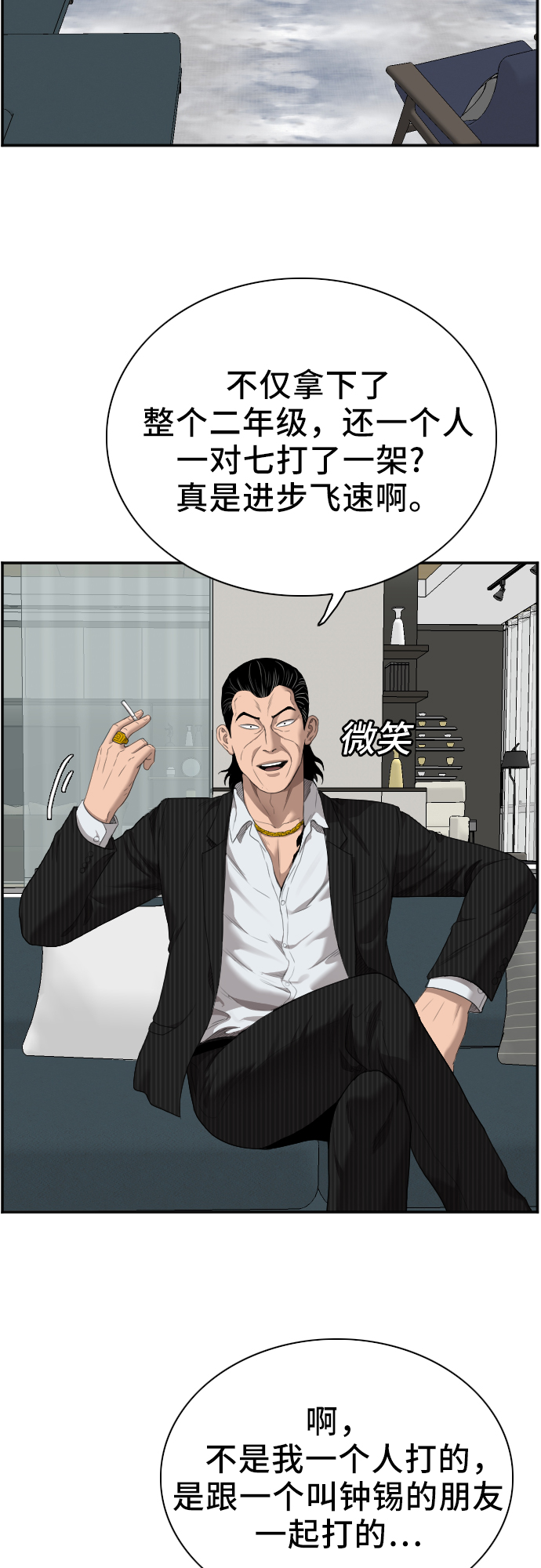 第47话20