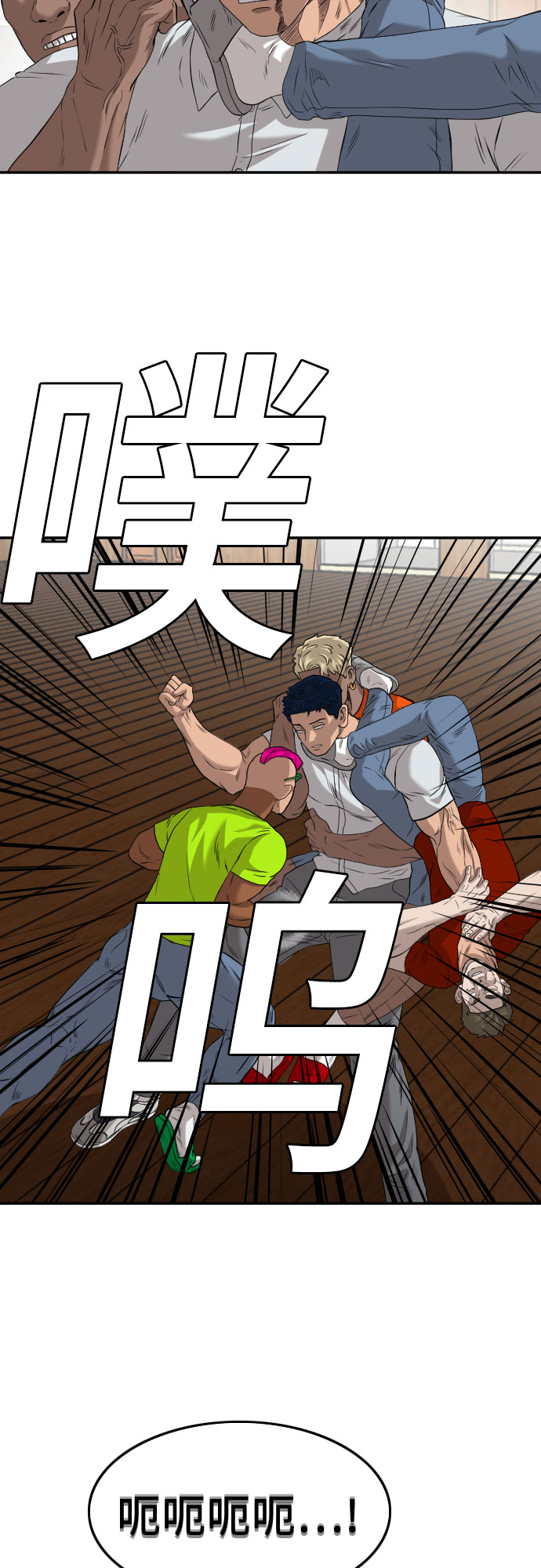 第110话38