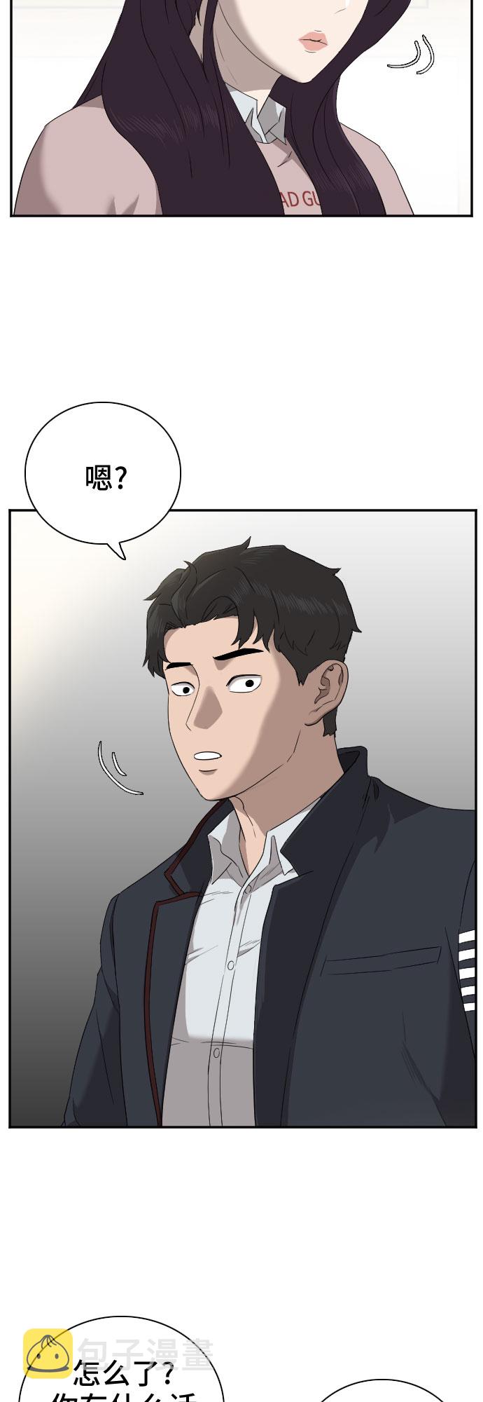 第23话5