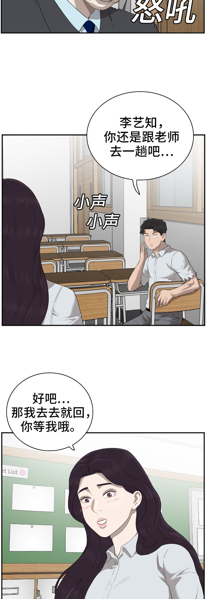 第55话19