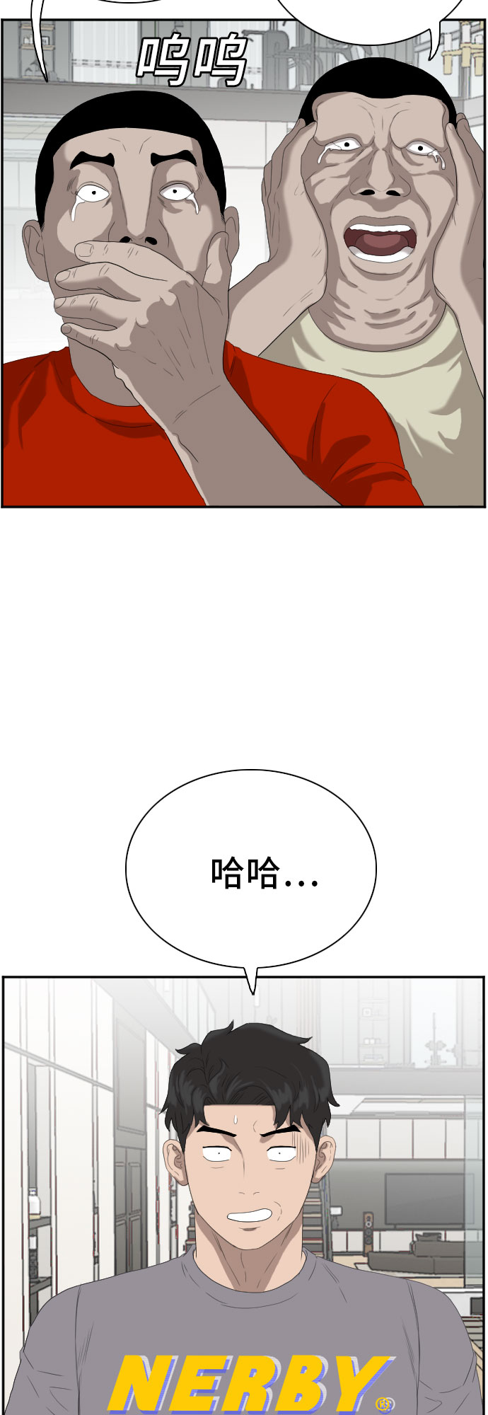 第64话69