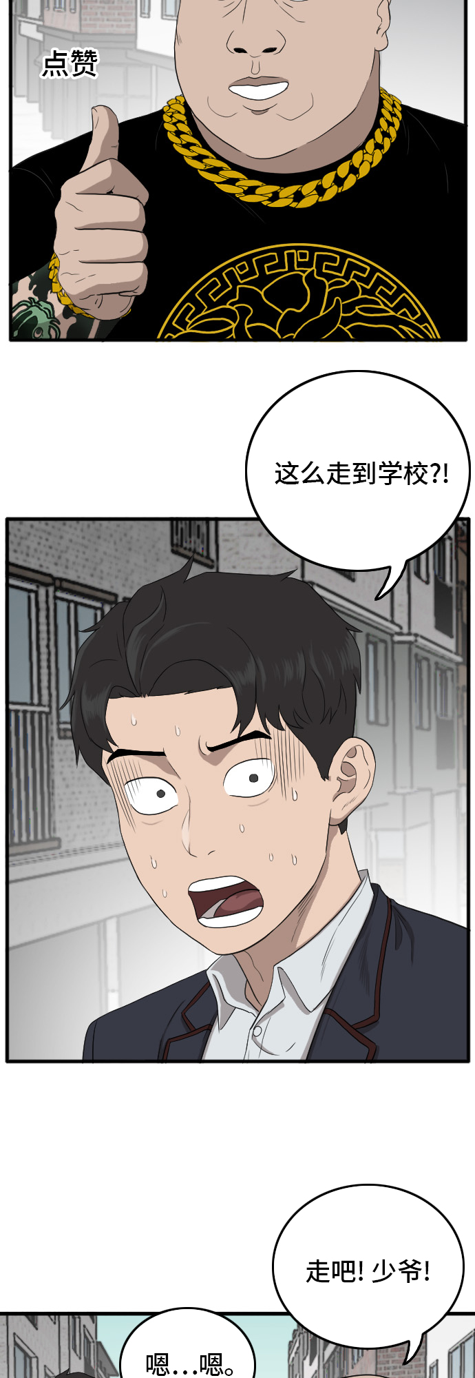 第7话21