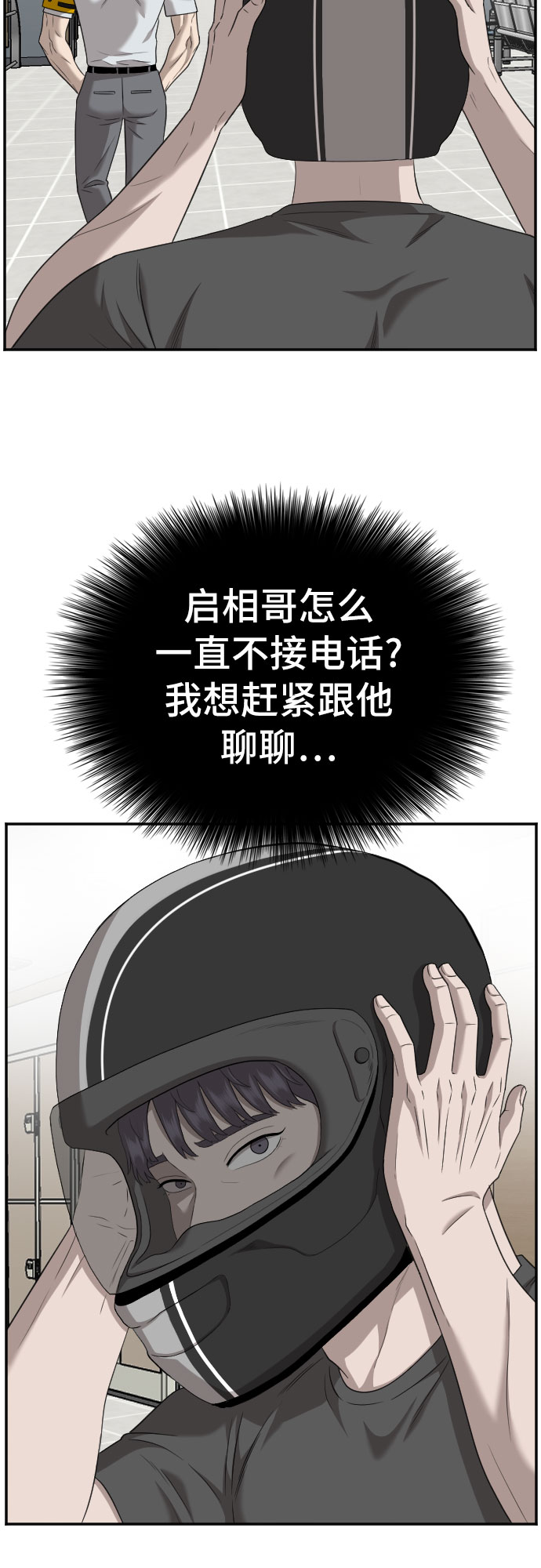 第120话21