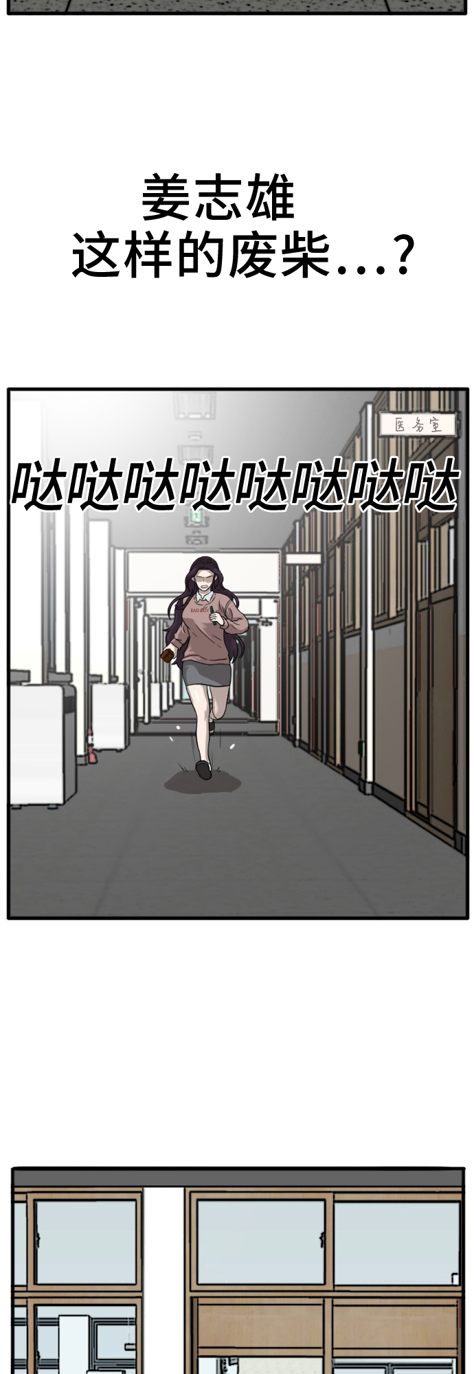 第10话71