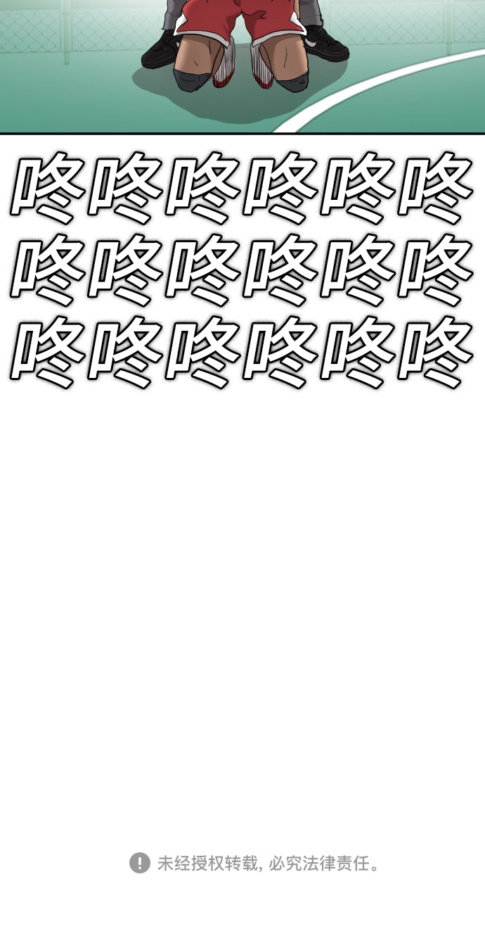 第49话73