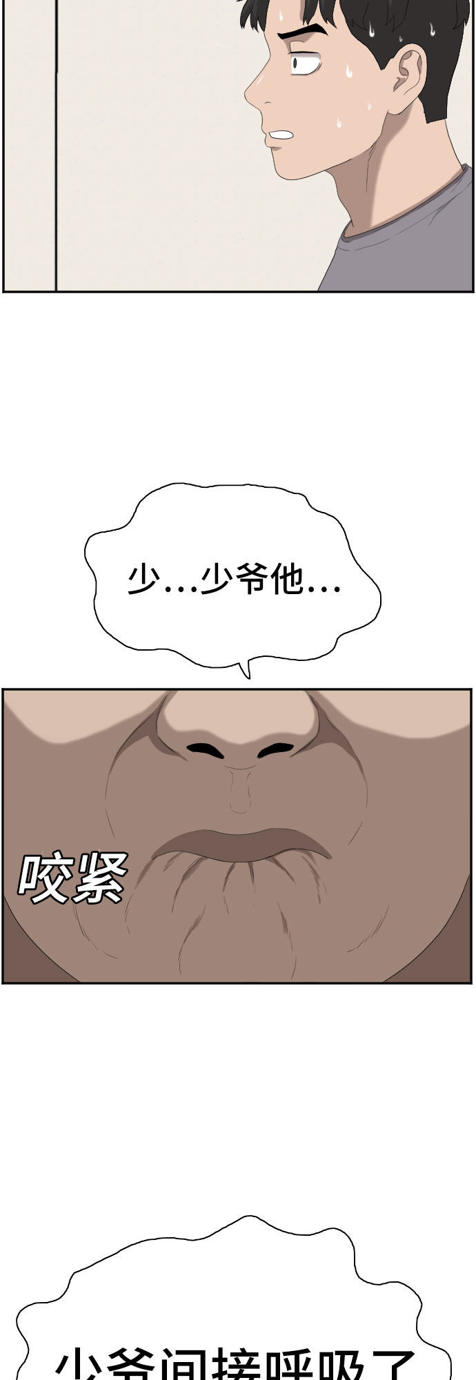第64话67